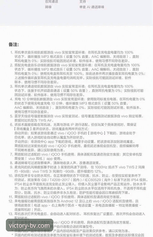 资深用户亲测：关于伟德体育平台介绍与官网使用全攻略