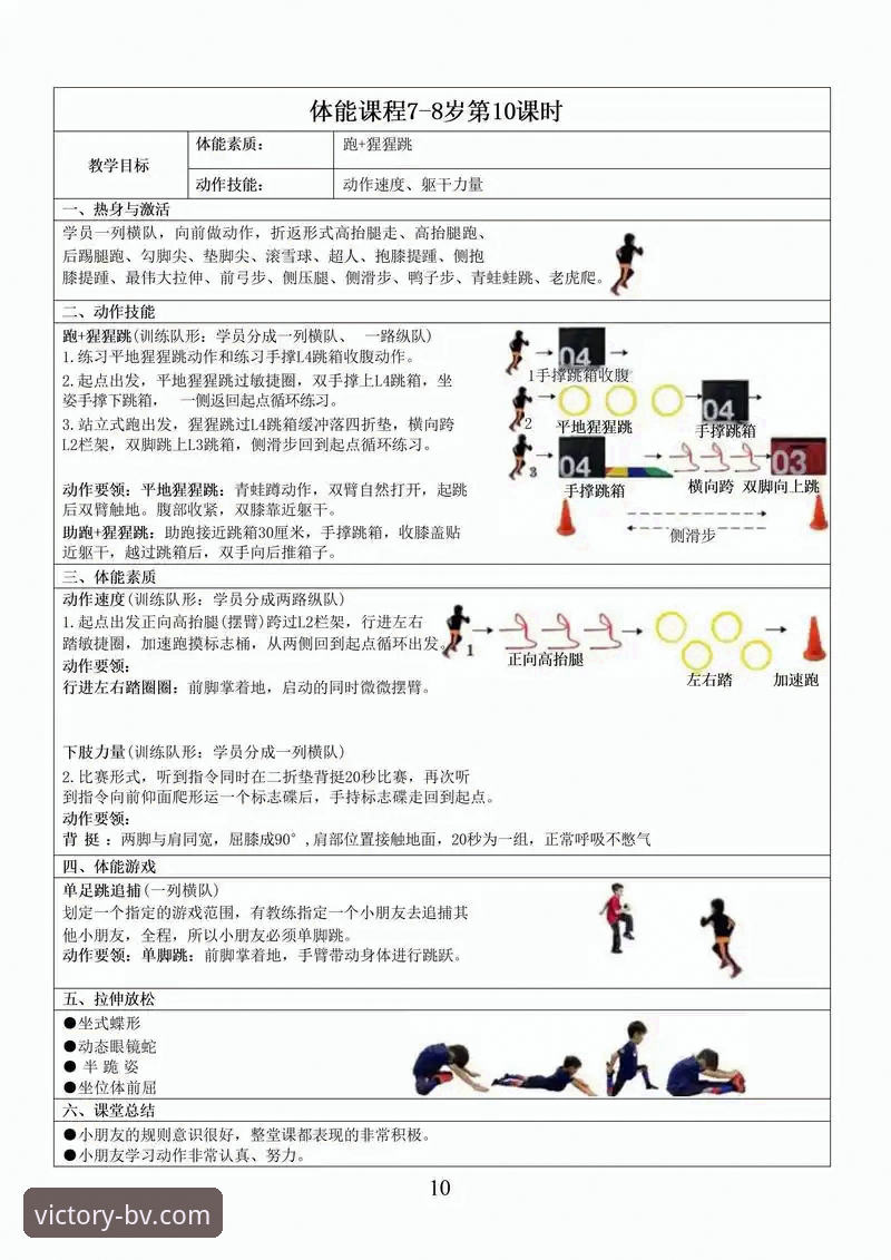 深度解析伟德体育官网：从平台体验到安全使用的实用指南