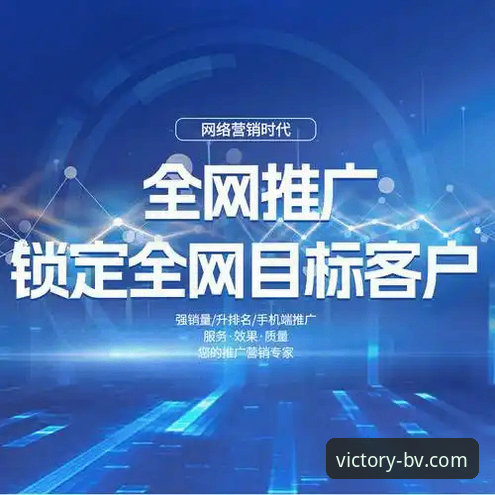 伟德体育安卓版v2.2.0发布最新动态:深度解析平台升级与用户增长策略