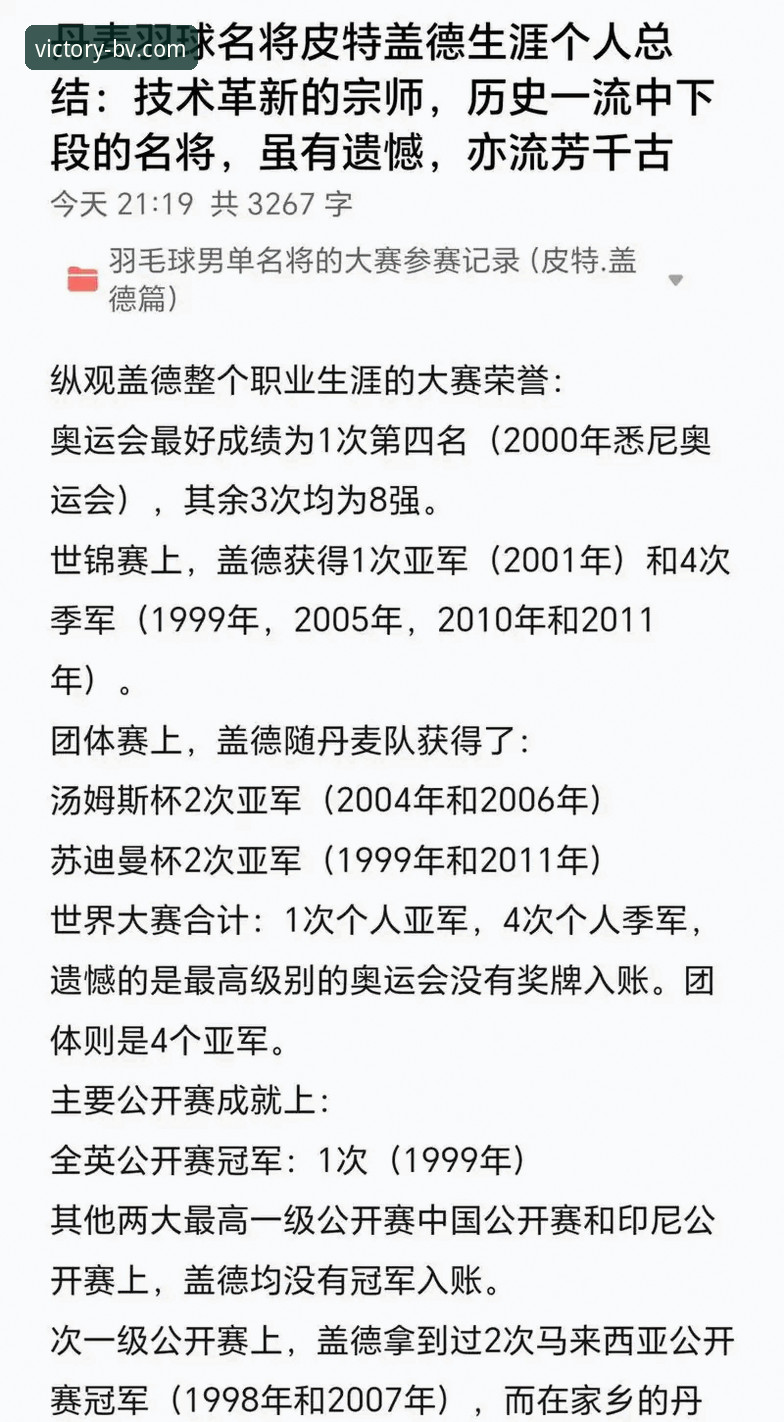 资深用户分享:伟德体育官网使用心得,一个靠谱体育娱乐平台的实战经验
