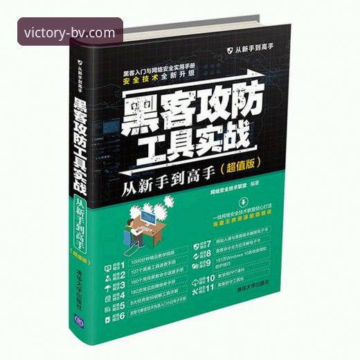 伟德体育官网新手使用指南:从下载到实战的完整流程