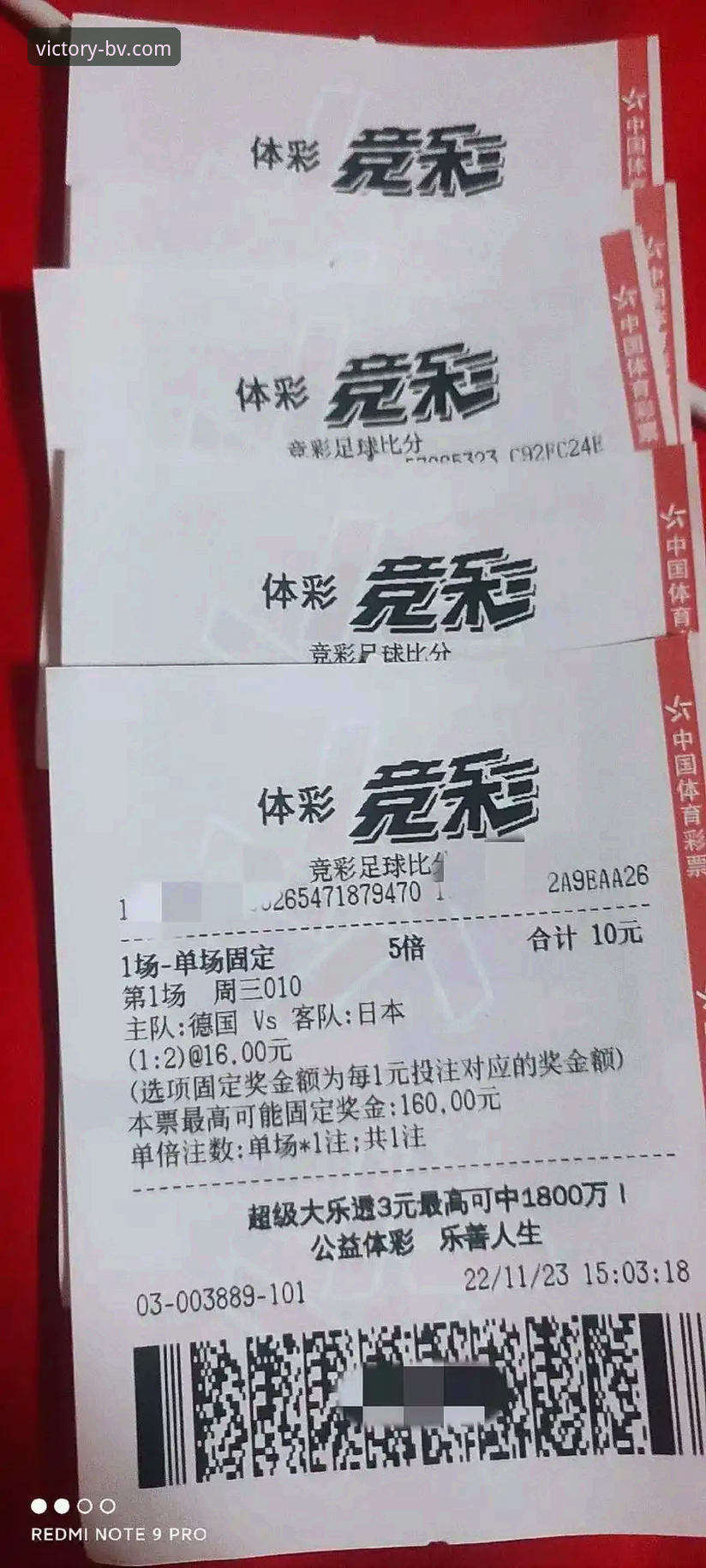 伟德体育账号登录:传统网页入口 vs 移动App体验的全面革新对比