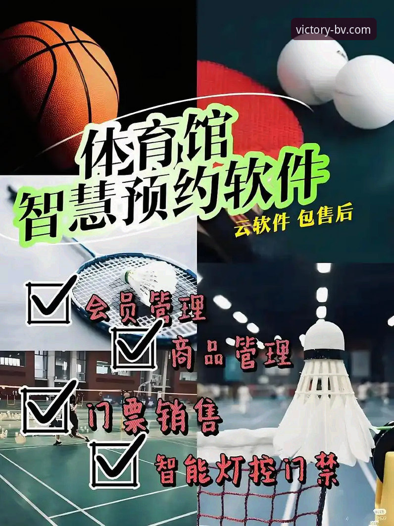 访问伟德体育官网：一站式体育娱乐平台使用指南