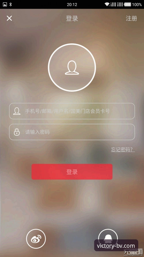 揭秘伟德登录入口评测:体育爱好者背后的真实体验与行业趋势